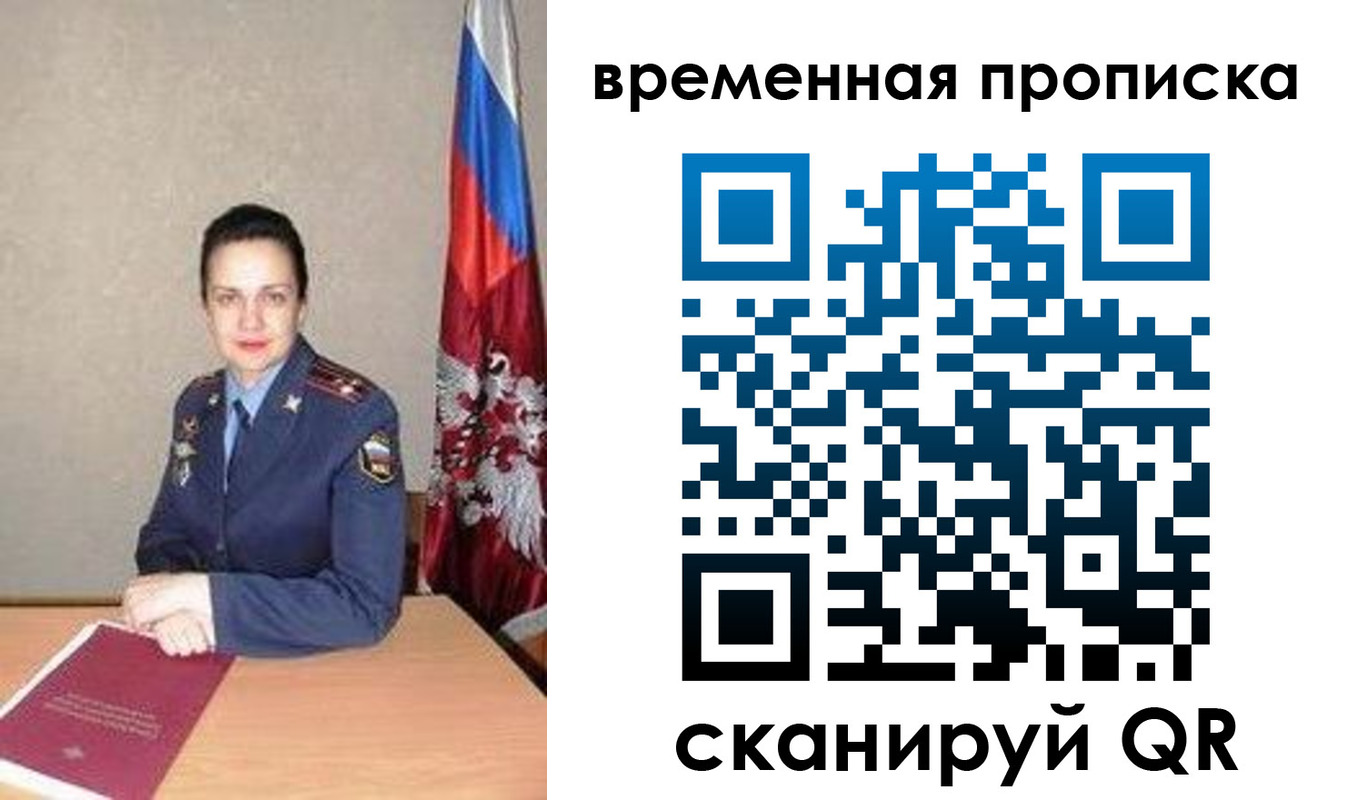 регистрация в Мончегорске
