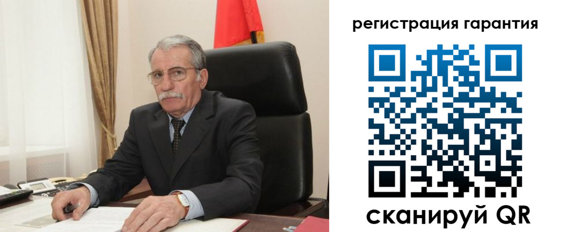 прописка штамп в Мончегорске
