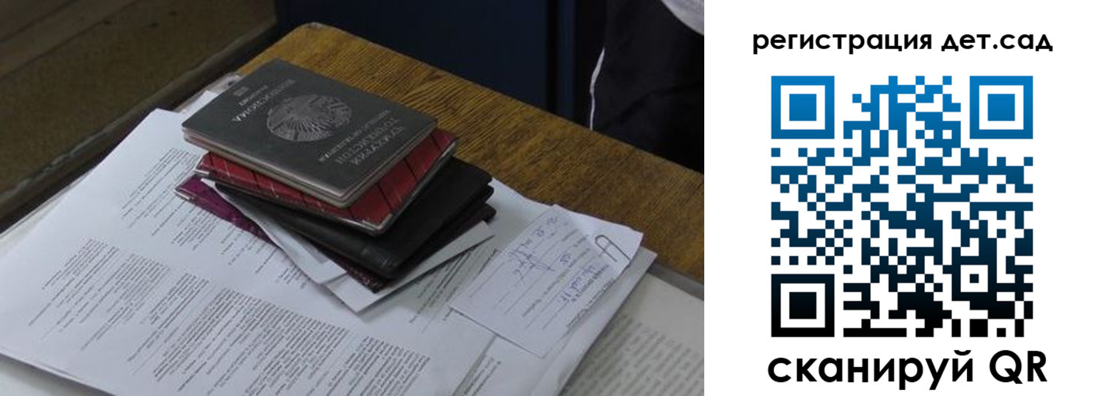 купить прописку в Мончегорске