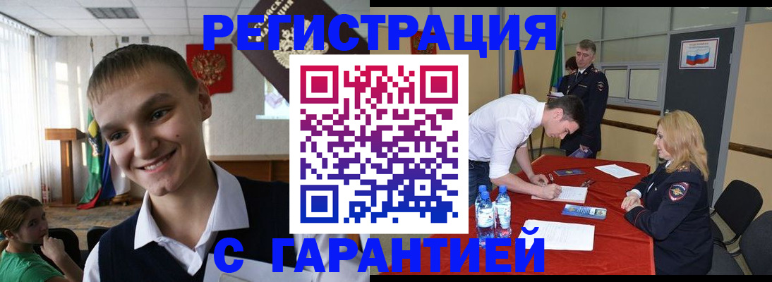 пропишу в квартире в Мончегорске